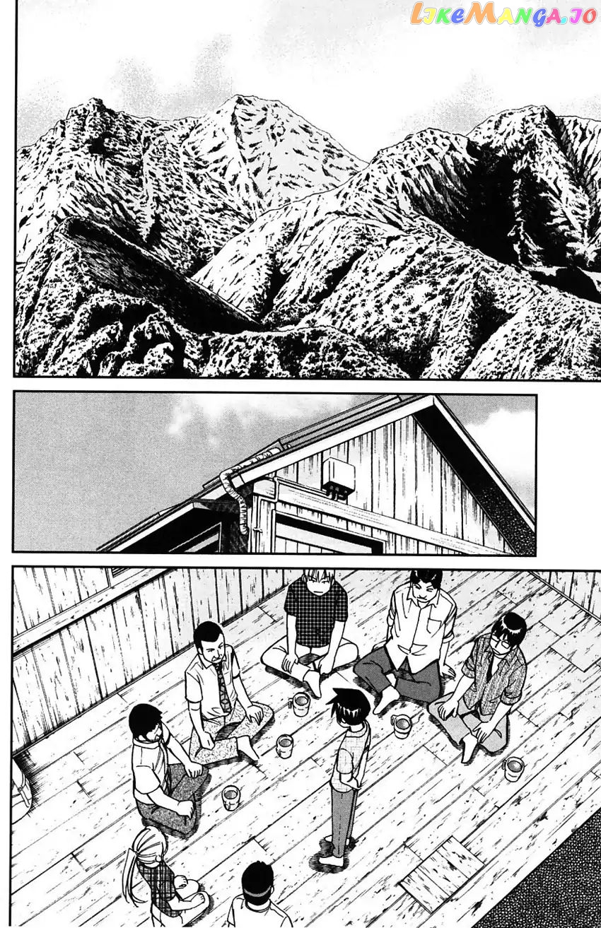 Q.e.d. – Shoumei Shuuryou chapter 61 - page 67