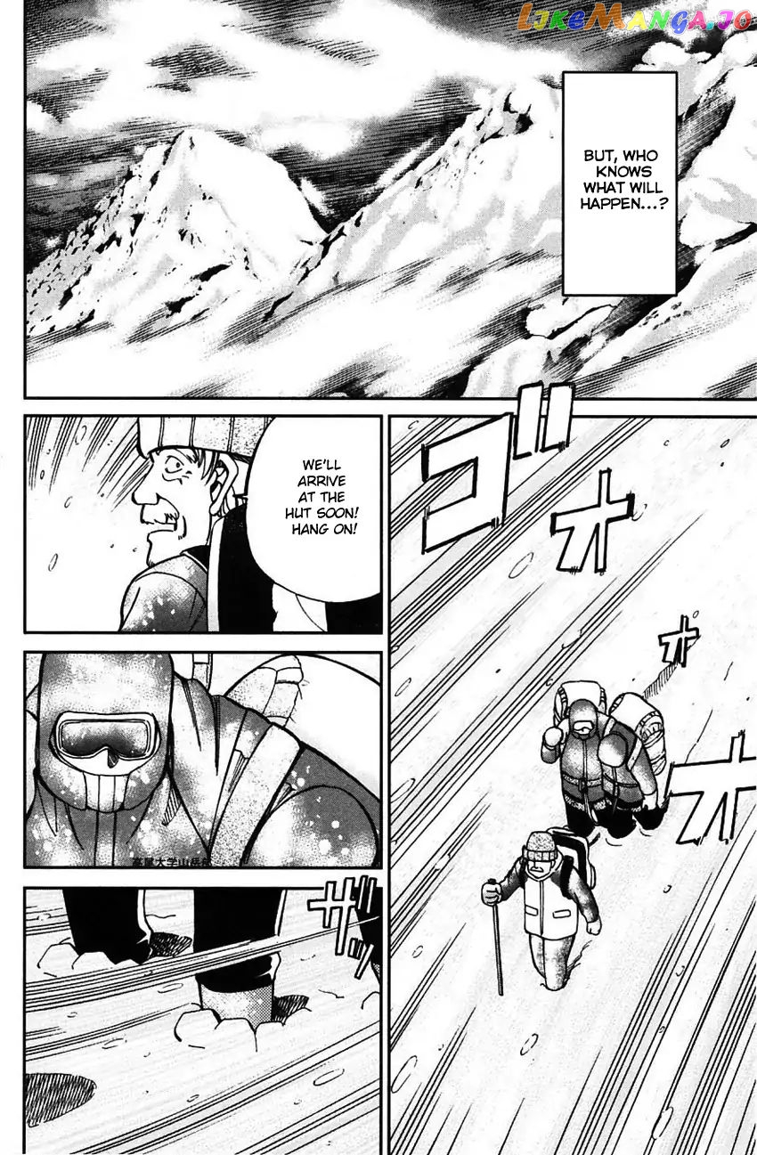 Q.e.d. – Shoumei Shuuryou chapter 61 - page 7