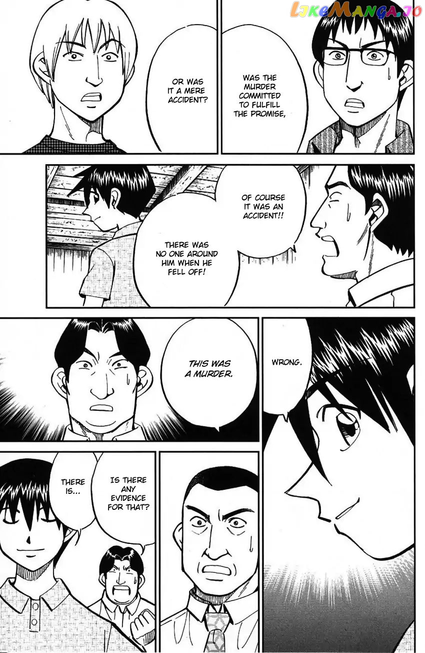 Q.e.d. – Shoumei Shuuryou chapter 61 - page 70