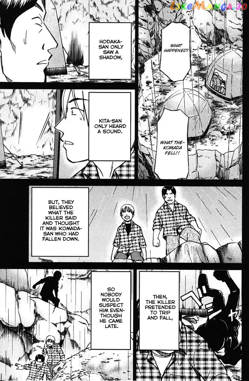 Q.e.d. – Shoumei Shuuryou chapter 61 - page 76