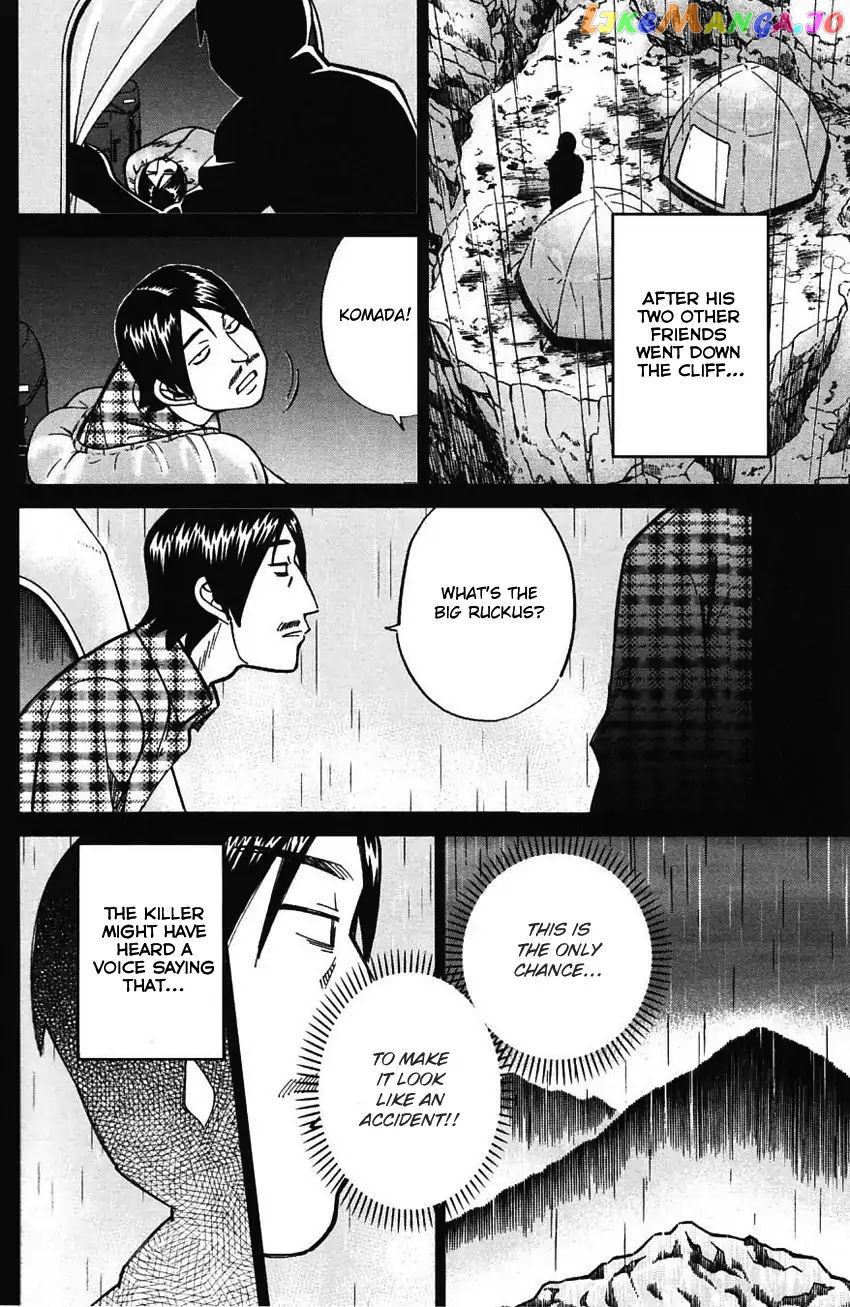Q.e.d. – Shoumei Shuuryou chapter 61 - page 77