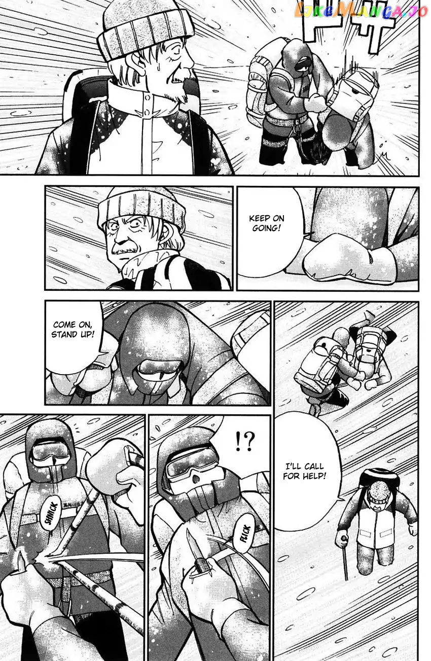 Q.e.d. – Shoumei Shuuryou chapter 61 - page 8