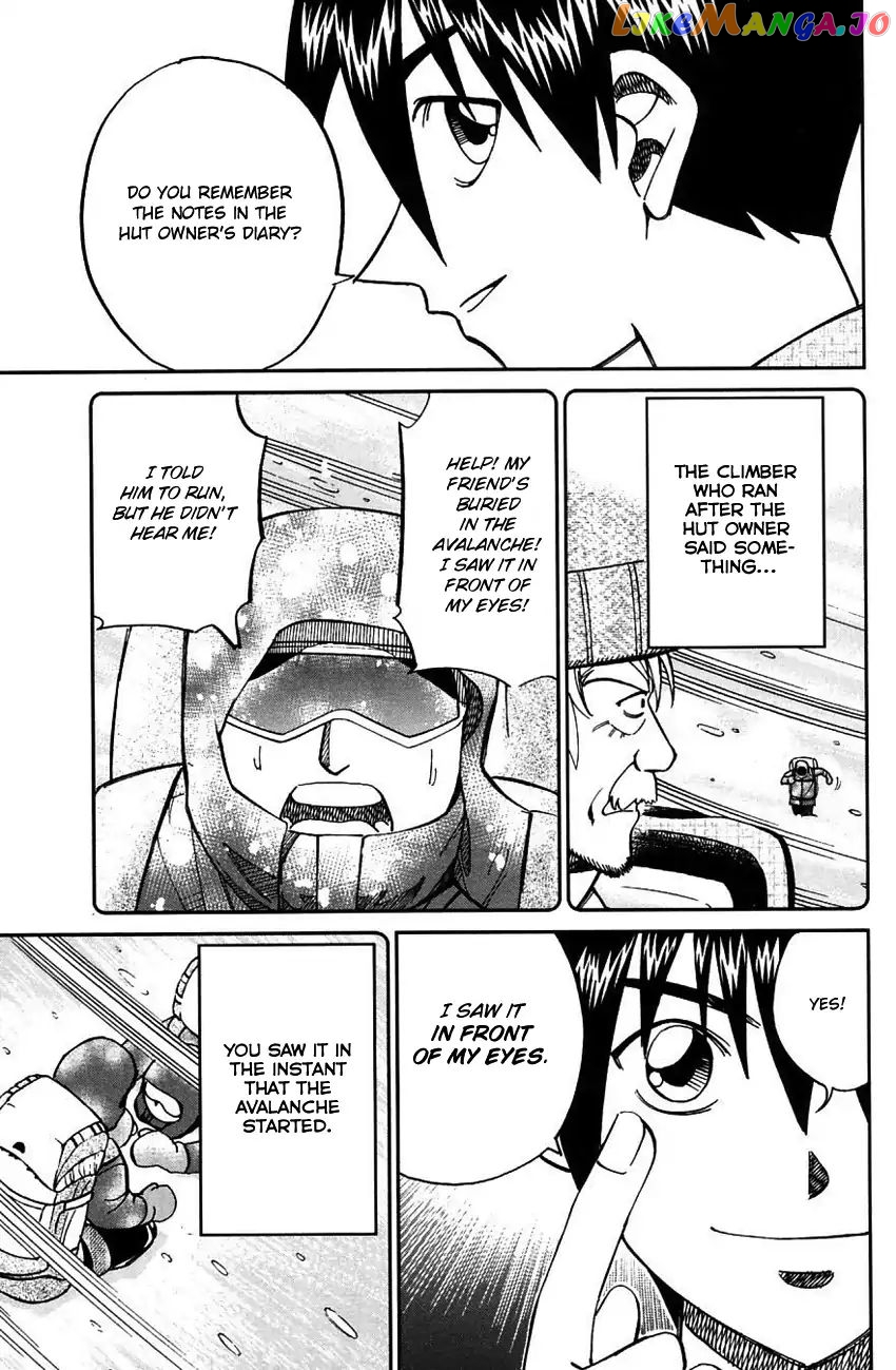 Q.e.d. – Shoumei Shuuryou chapter 61 - page 86