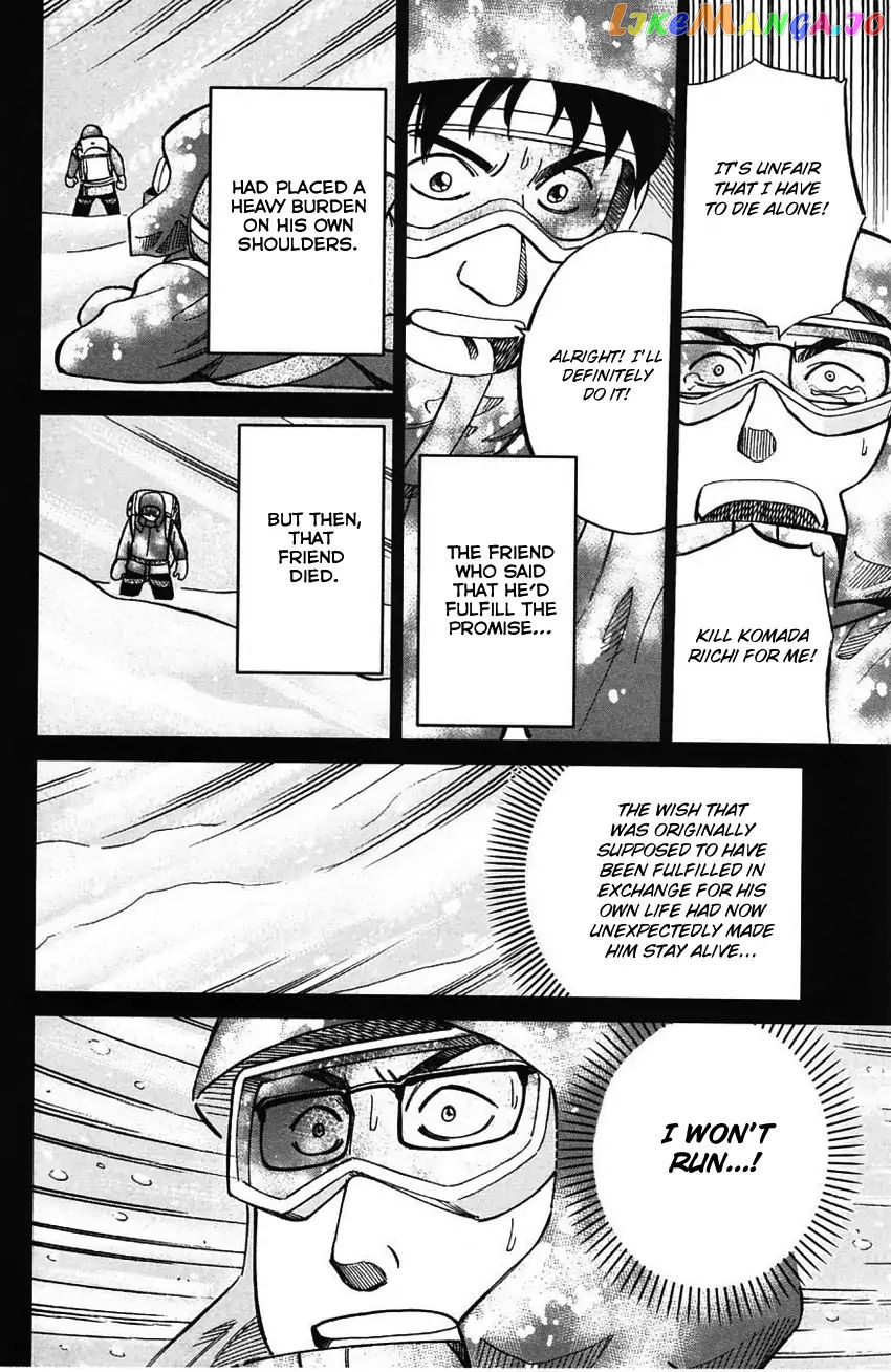 Q.e.d. – Shoumei Shuuryou chapter 61 - page 90