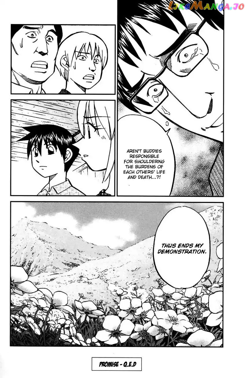 Q.e.d. – Shoumei Shuuryou chapter 61 - page 96