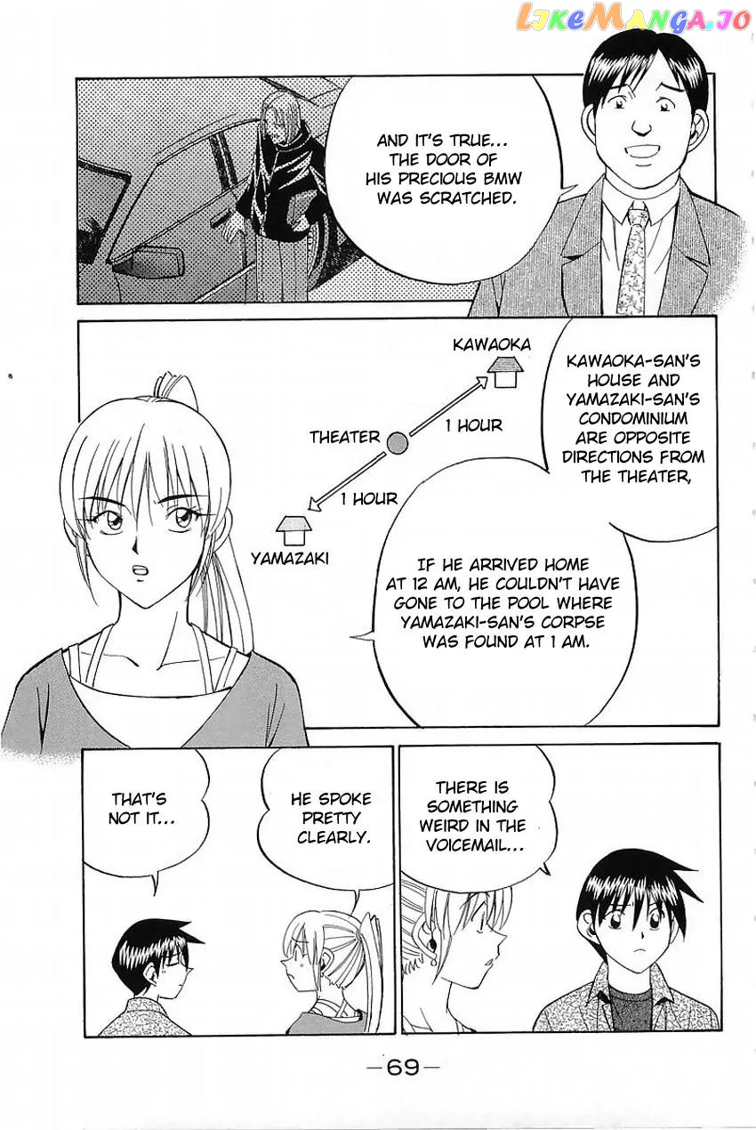 Q.e.d. – Shoumei Shuuryou chapter 36.2 - page 16