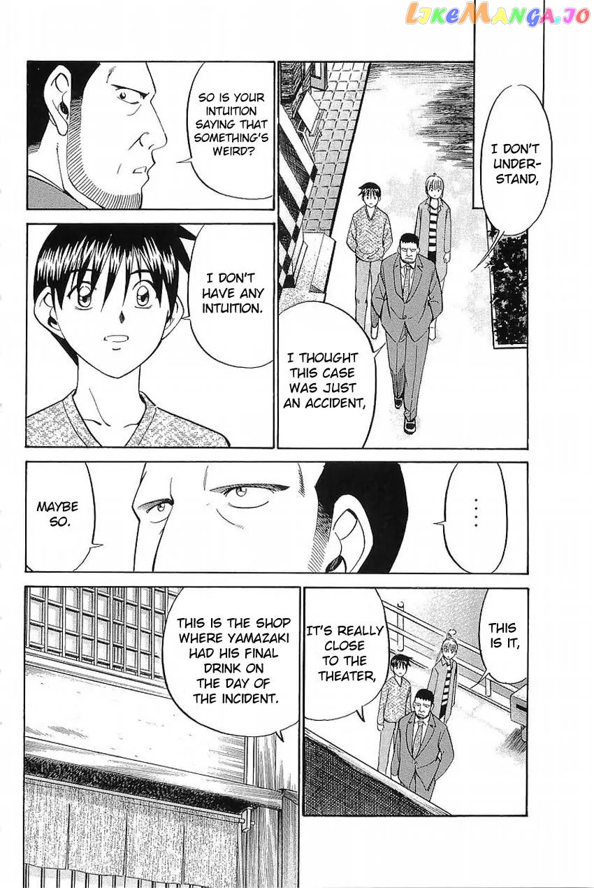 Q.e.d. – Shoumei Shuuryou chapter 36.2 - page 17