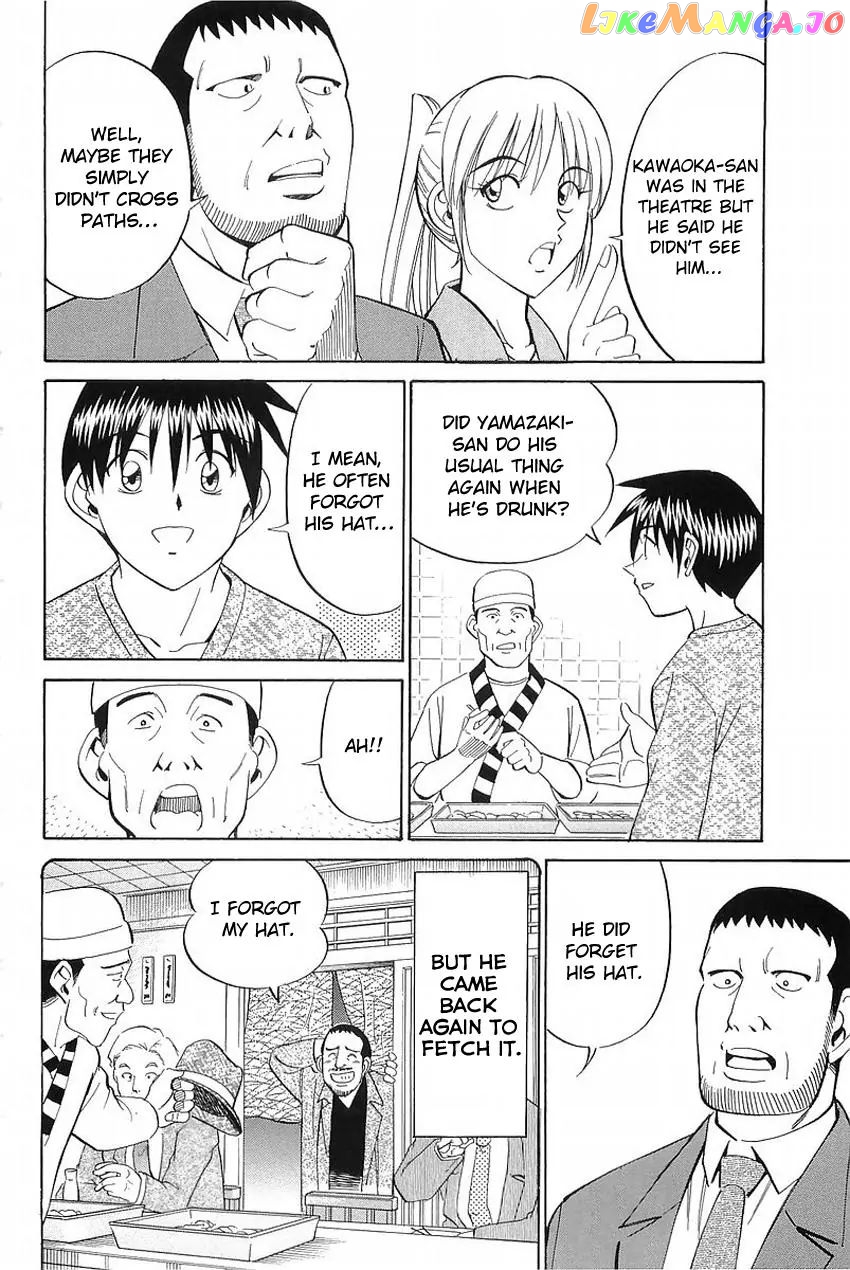 Q.e.d. – Shoumei Shuuryou chapter 36.2 - page 19