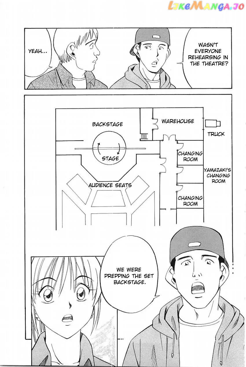 Q.e.d. – Shoumei Shuuryou chapter 36.2 - page 22