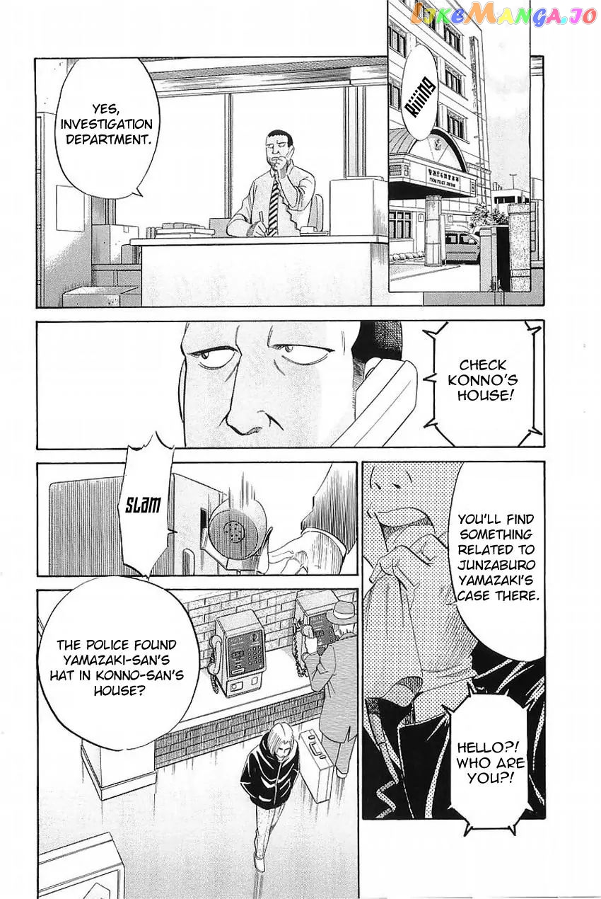 Q.e.d. – Shoumei Shuuryou chapter 36.2 - page 33