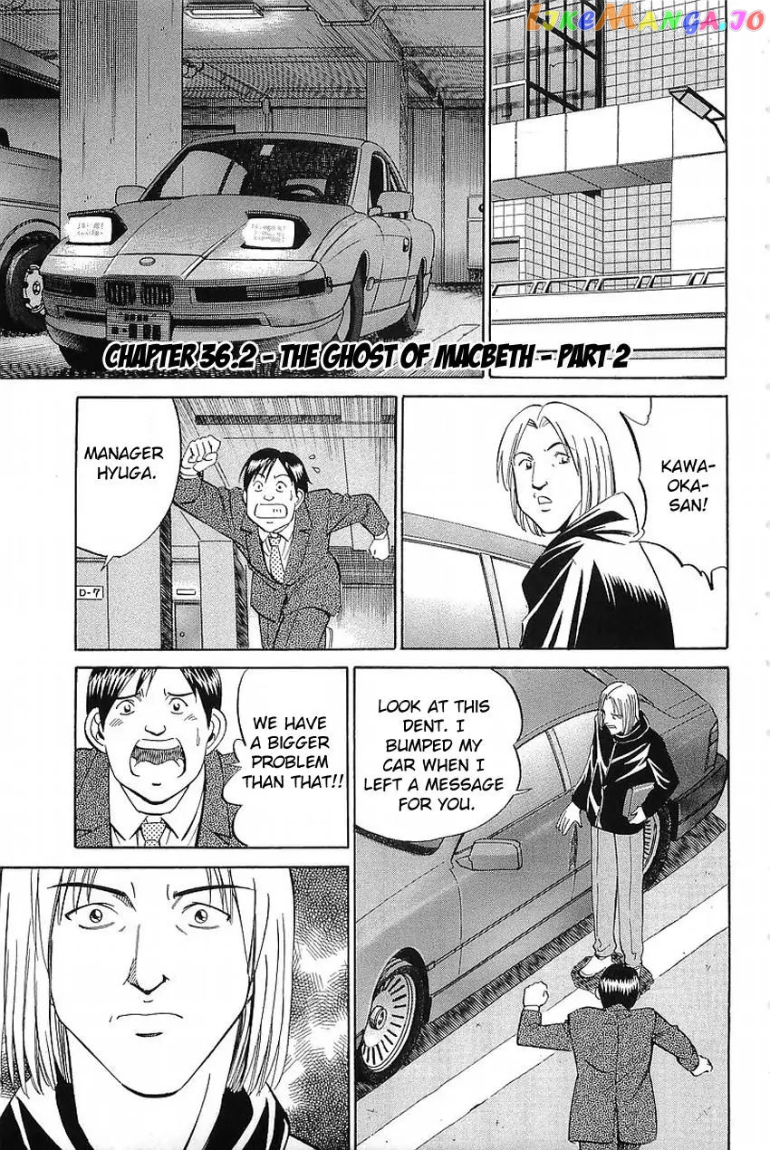Q.e.d. – Shoumei Shuuryou chapter 36.2 - page 4