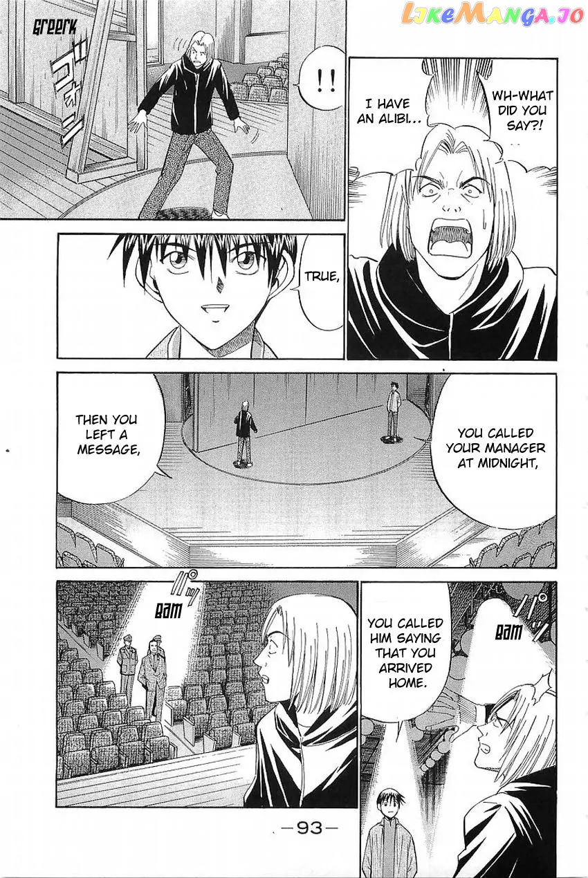 Q.e.d. – Shoumei Shuuryou chapter 36.2 - page 40