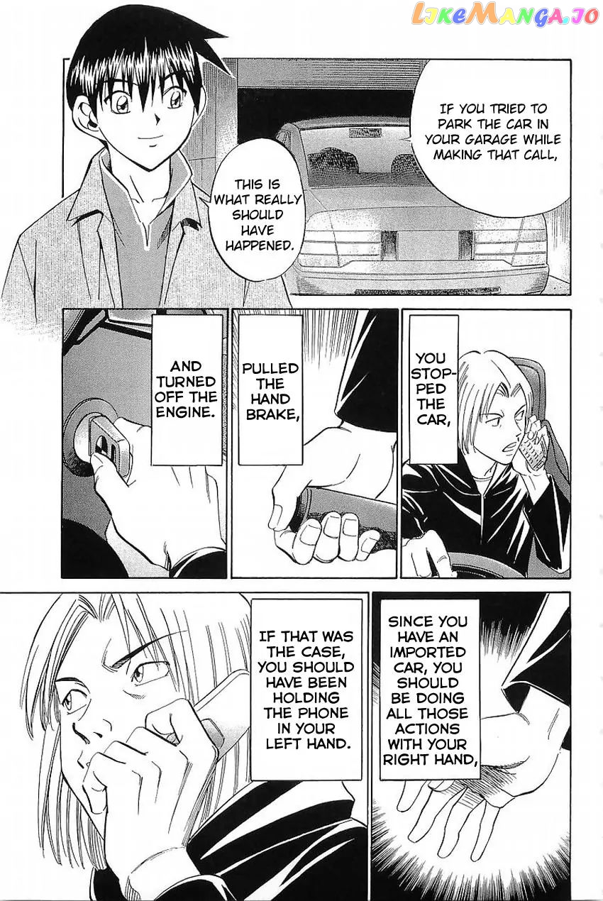 Q.e.d. – Shoumei Shuuryou chapter 36.2 - page 42