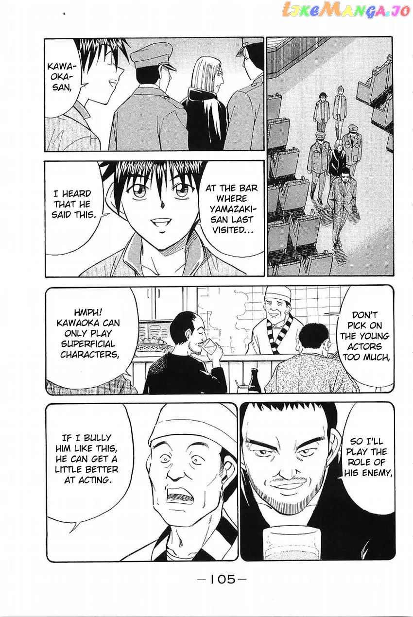 Q.e.d. – Shoumei Shuuryou chapter 36.2 - page 52