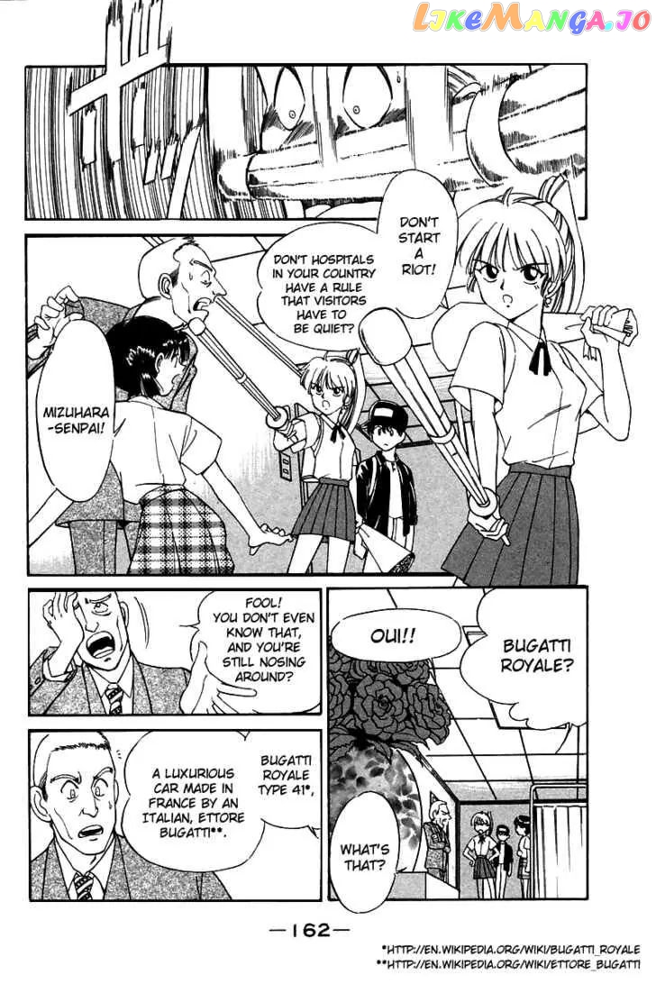 Q.e.d. – Shoumei Shuuryou chapter 4.1 - page 10