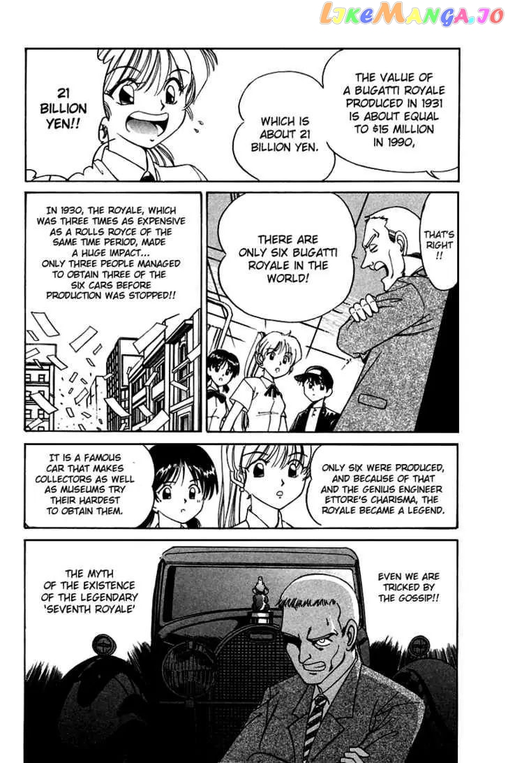 Q.e.d. – Shoumei Shuuryou chapter 4.1 - page 12