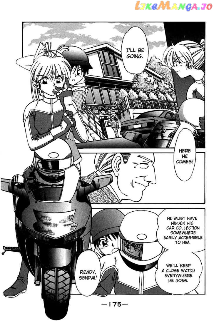 Q.e.d. – Shoumei Shuuryou chapter 4.1 - page 23