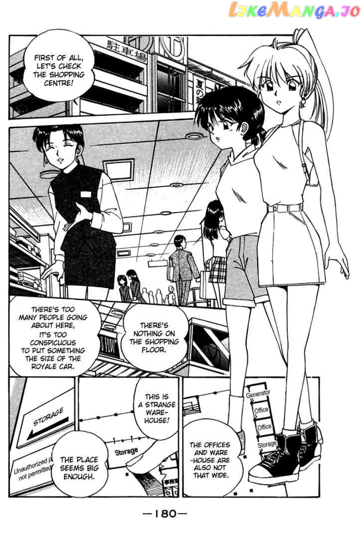 Q.e.d. – Shoumei Shuuryou chapter 4.1 - page 27
