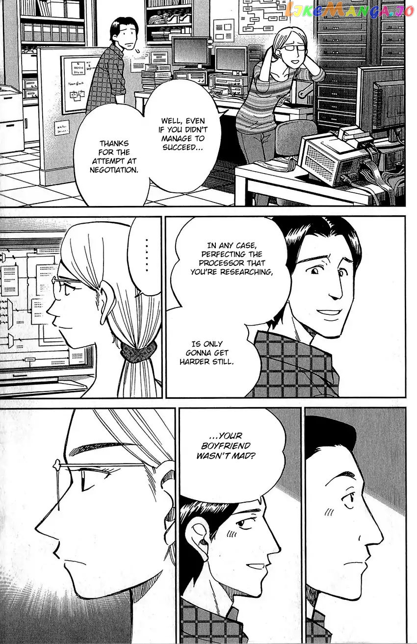 Q.e.d. – Shoumei Shuuryou chapter 83 - page 10