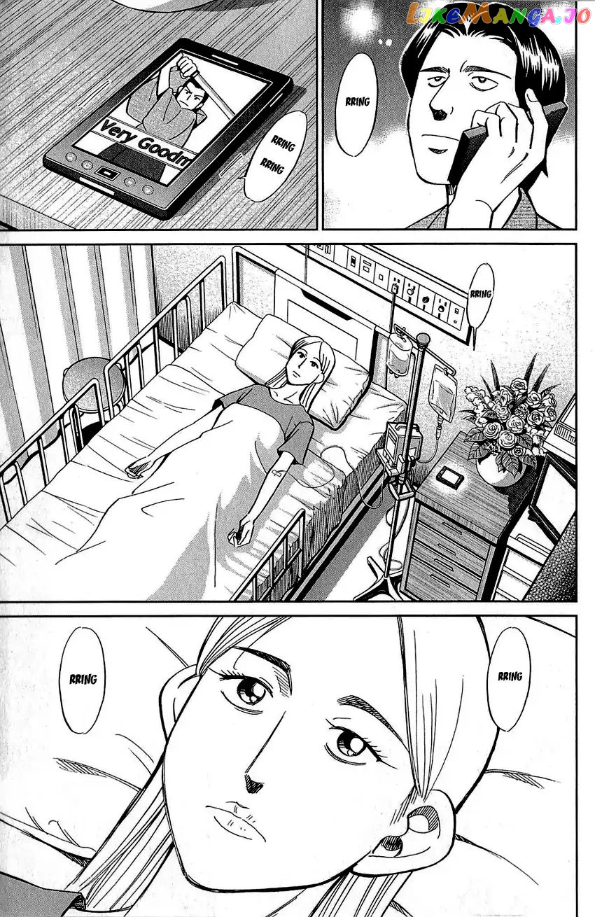 Q.e.d. – Shoumei Shuuryou chapter 83 - page 12