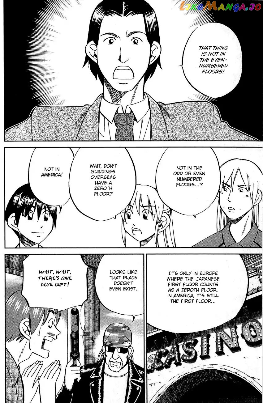 Q.e.d. – Shoumei Shuuryou chapter 83 - page 37