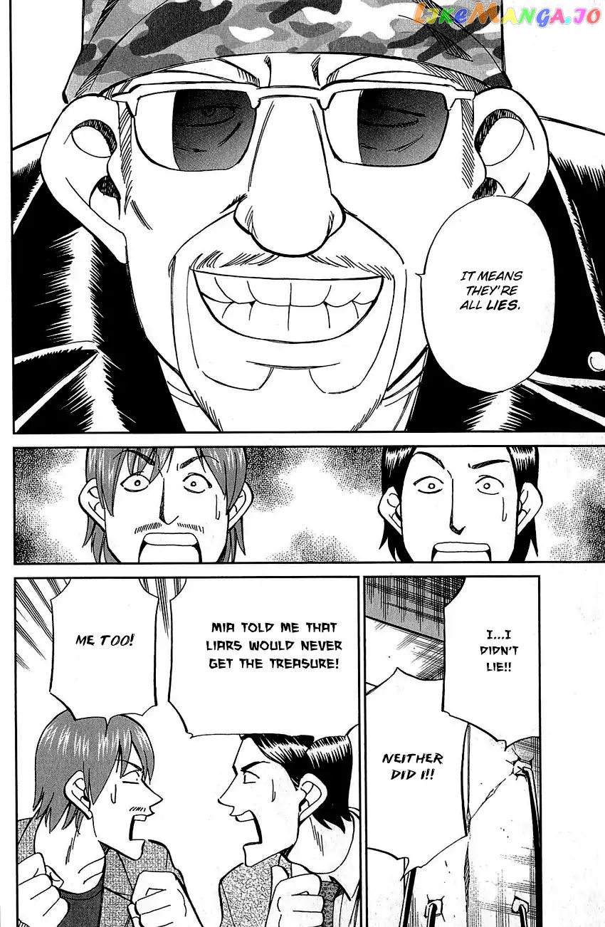 Q.e.d. – Shoumei Shuuryou chapter 83 - page 39