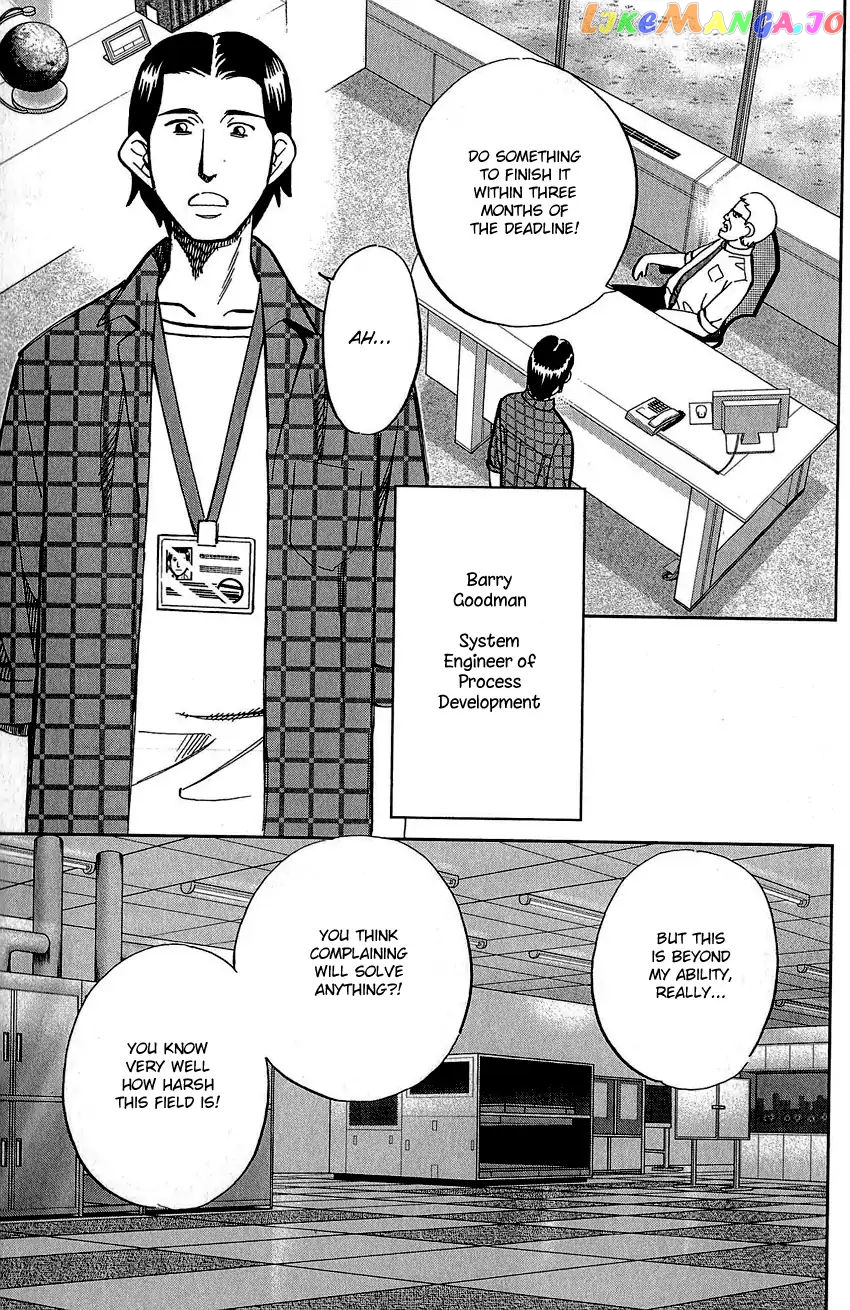 Q.e.d. – Shoumei Shuuryou chapter 83 - page 6