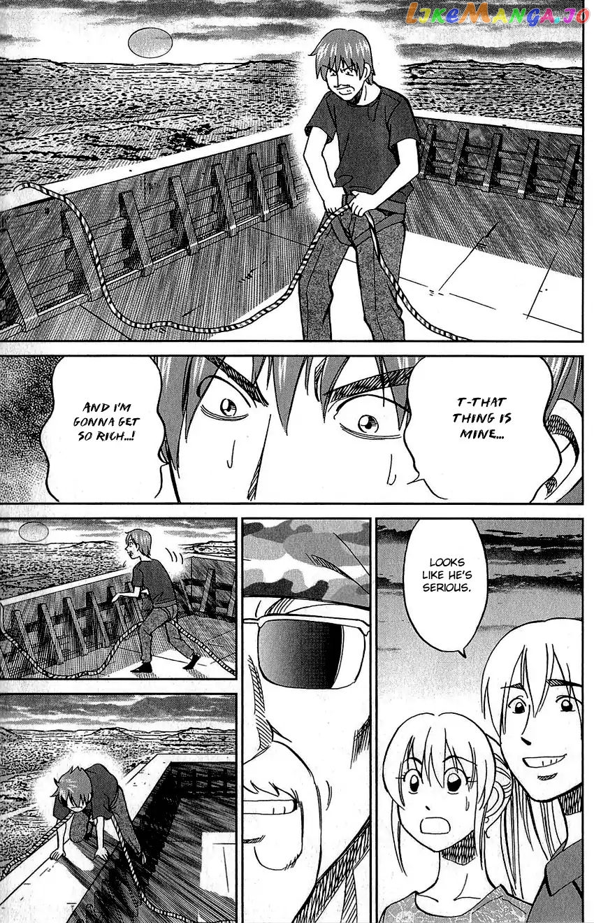 Q.e.d. – Shoumei Shuuryou chapter 83 - page 60