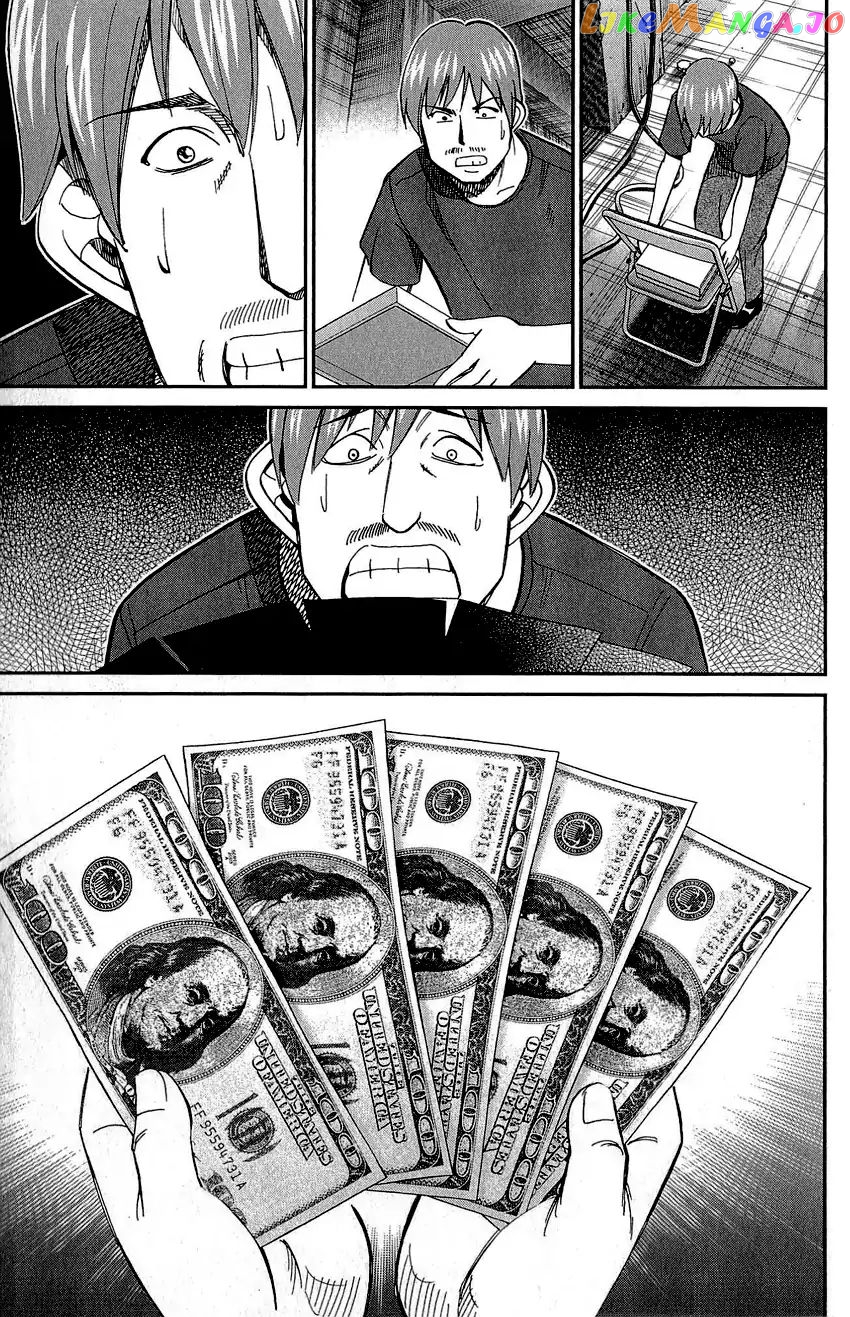 Q.e.d. – Shoumei Shuuryou chapter 83 - page 68