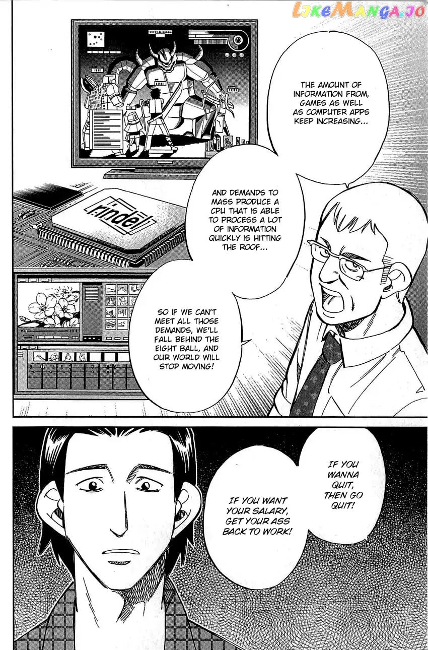 Q.e.d. – Shoumei Shuuryou chapter 83 - page 7