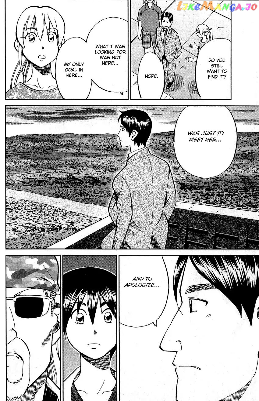 Q.e.d. – Shoumei Shuuryou chapter 83 - page 71
