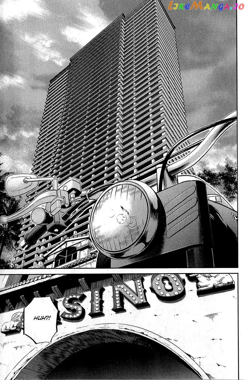 Q.e.d. – Shoumei Shuuryou chapter 83 - page 76