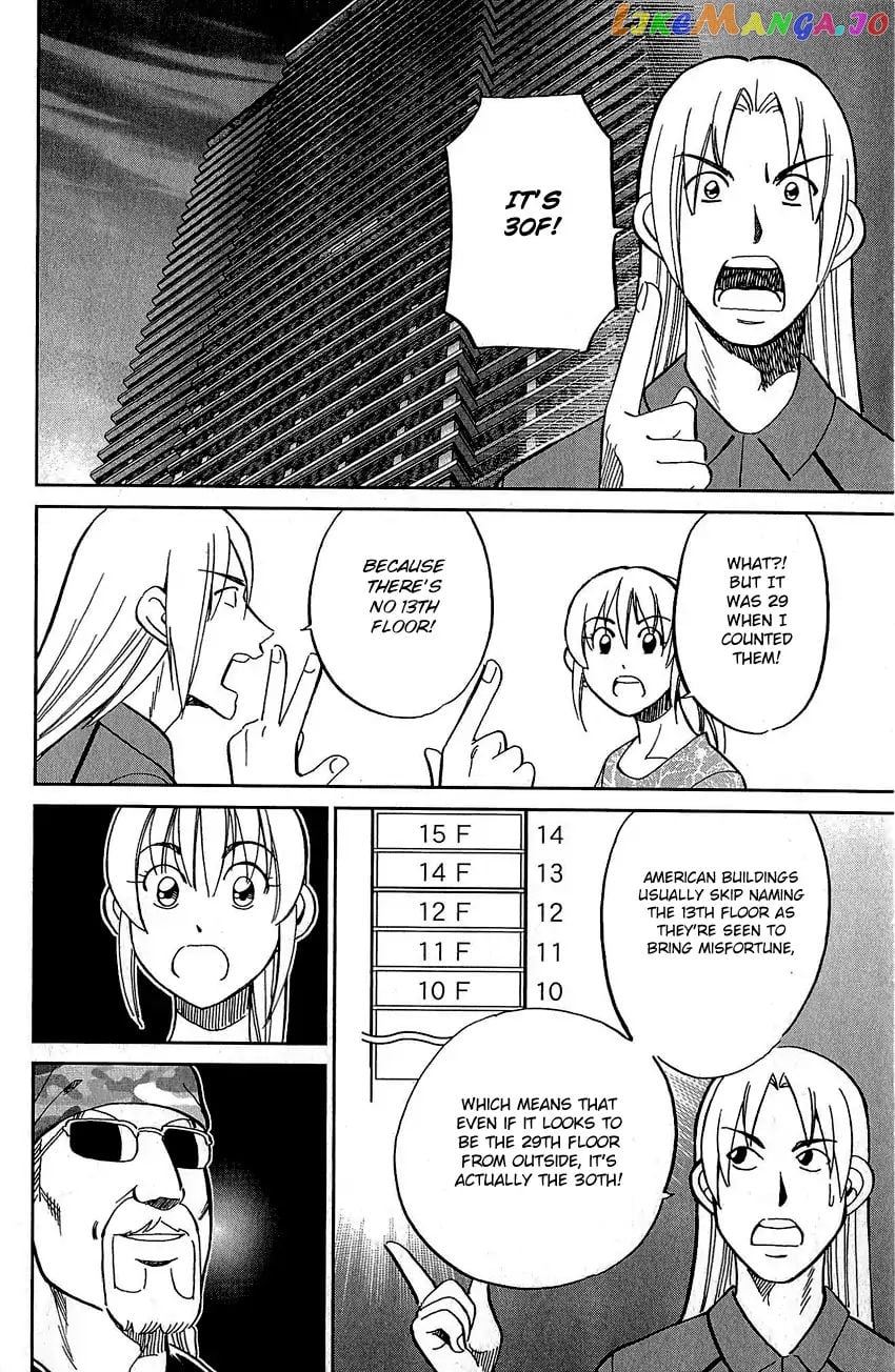 Q.e.d. – Shoumei Shuuryou chapter 83 - page 83