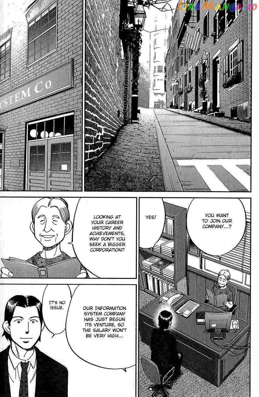 Q.e.d. – Shoumei Shuuryou chapter 83 - page 93