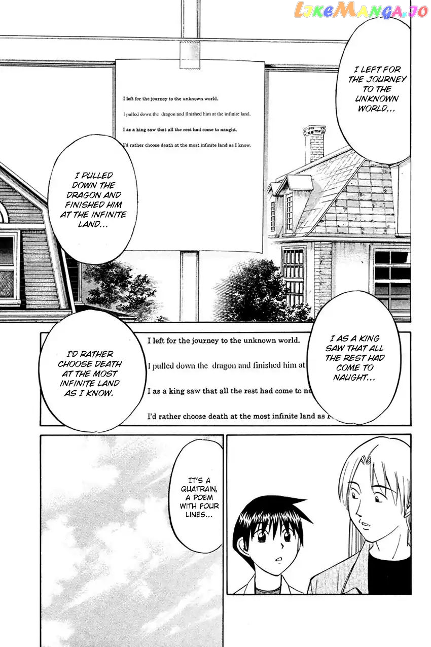 Q.e.d. – Shoumei Shuuryou chapter 45.1 - page 26