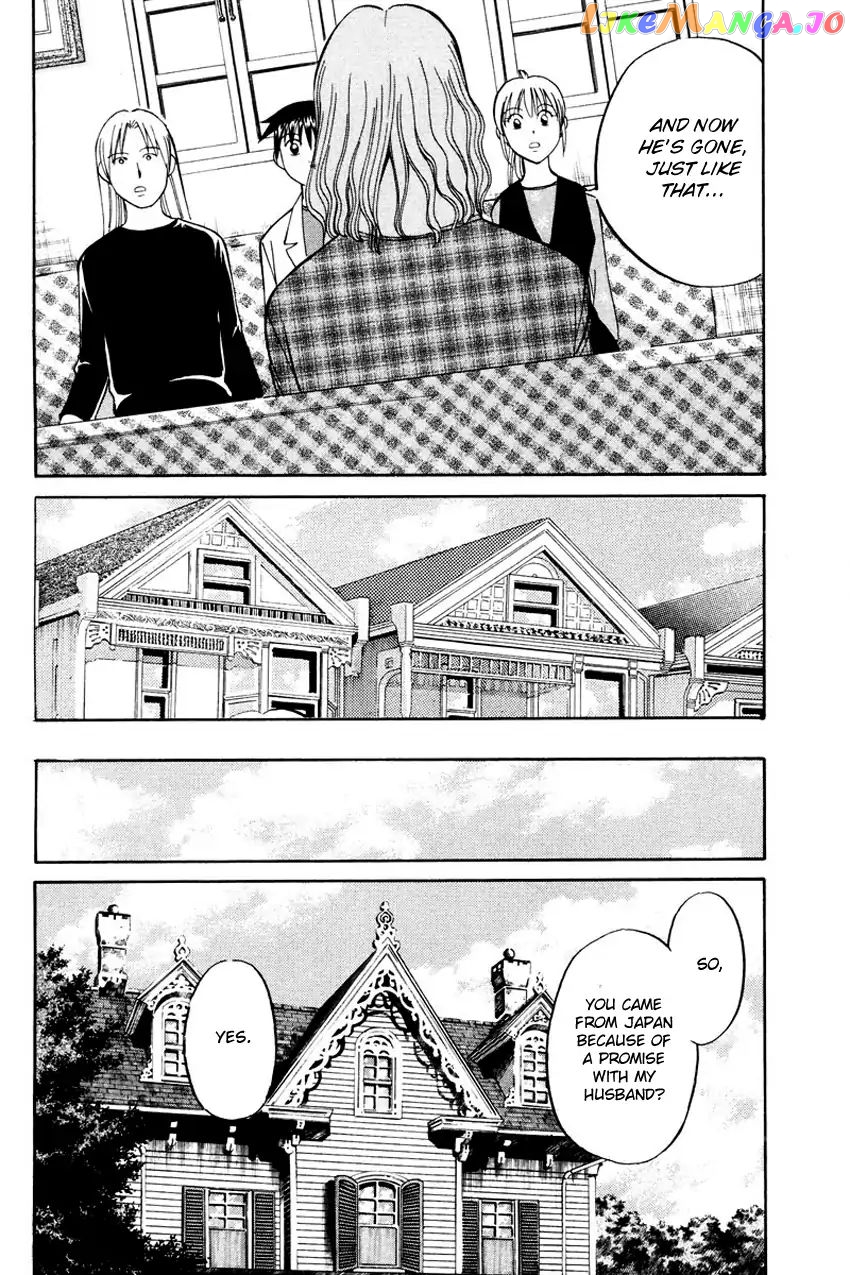 Q.e.d. – Shoumei Shuuryou chapter 45.1 - page 39