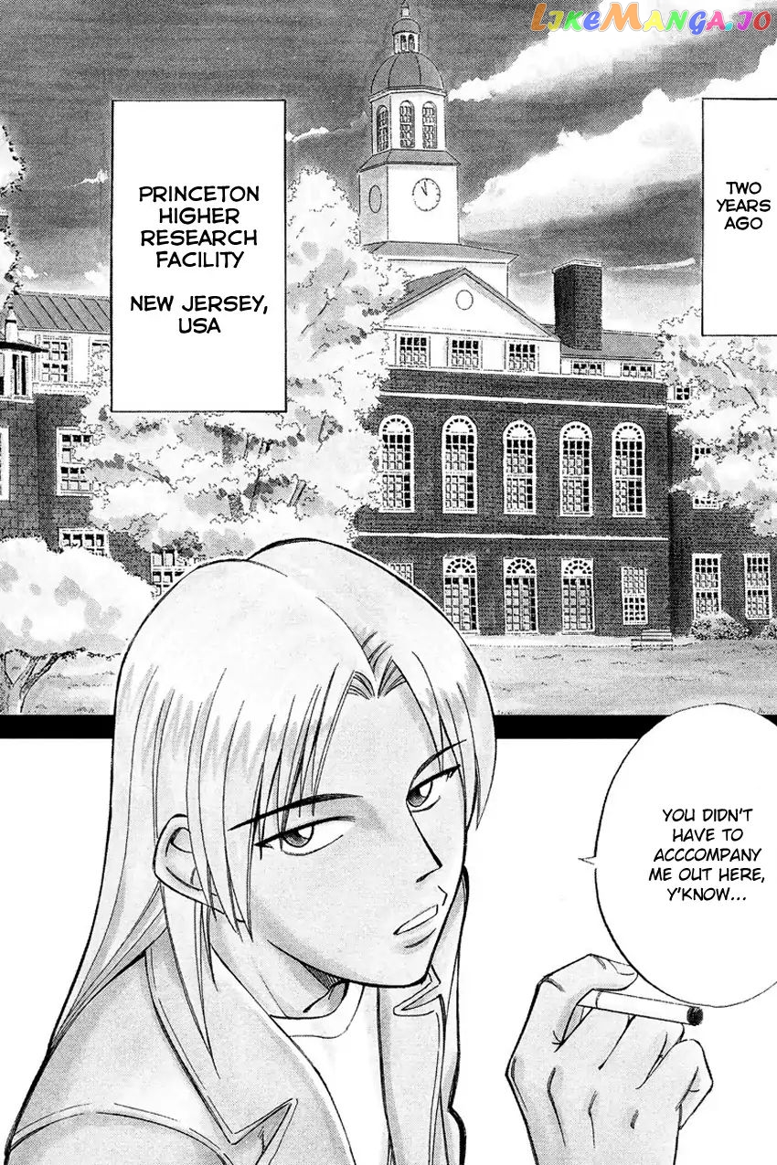 Q.e.d. – Shoumei Shuuryou chapter 45.1 - page 4
