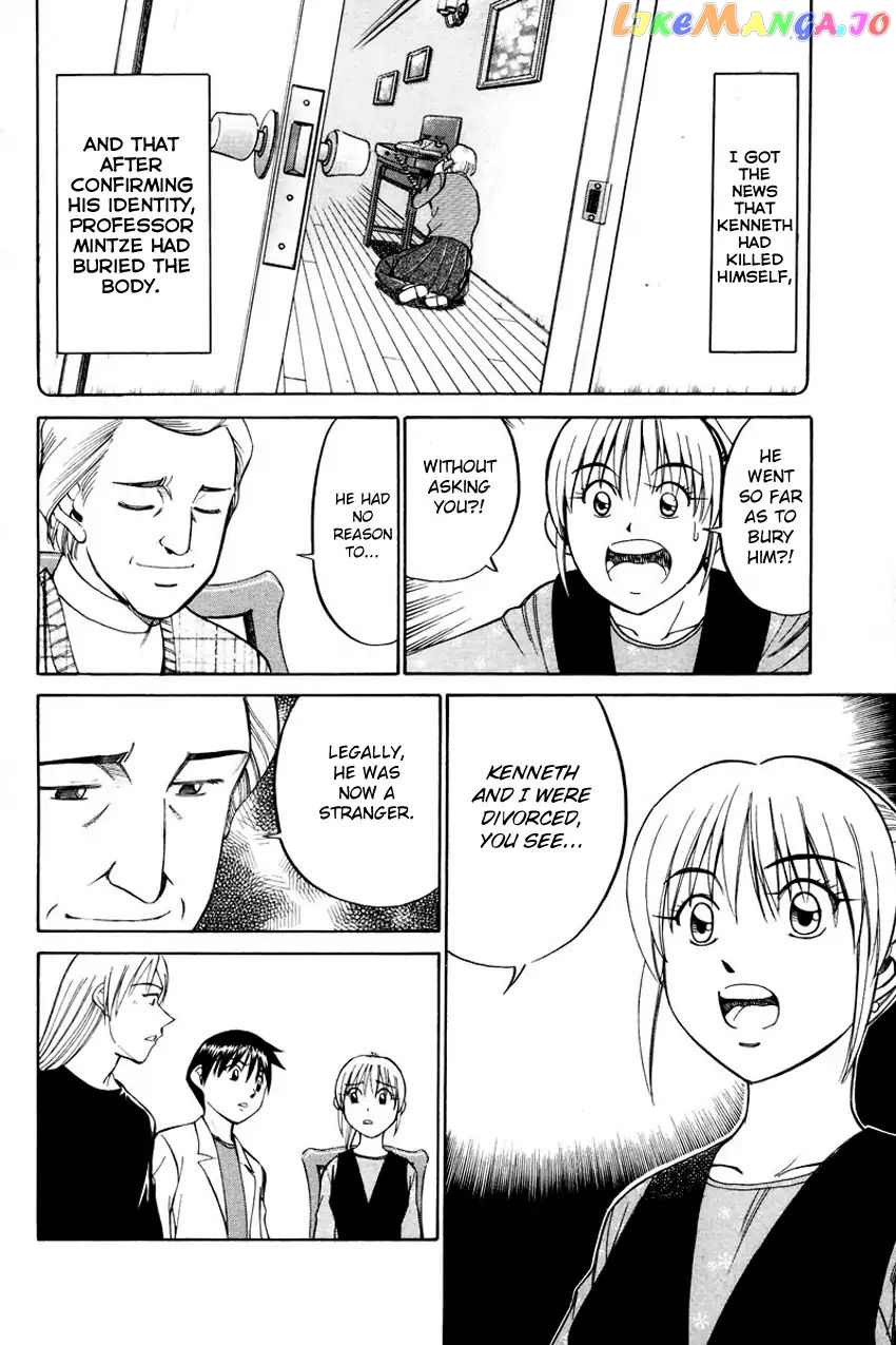 Q.e.d. – Shoumei Shuuryou chapter 45.1 - page 41