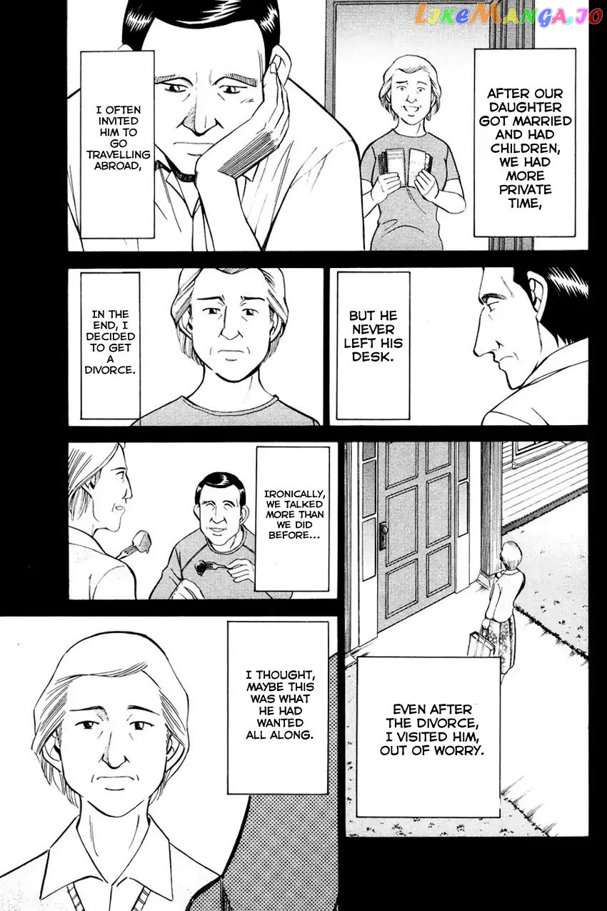 Q.e.d. – Shoumei Shuuryou chapter 45.1 - page 42