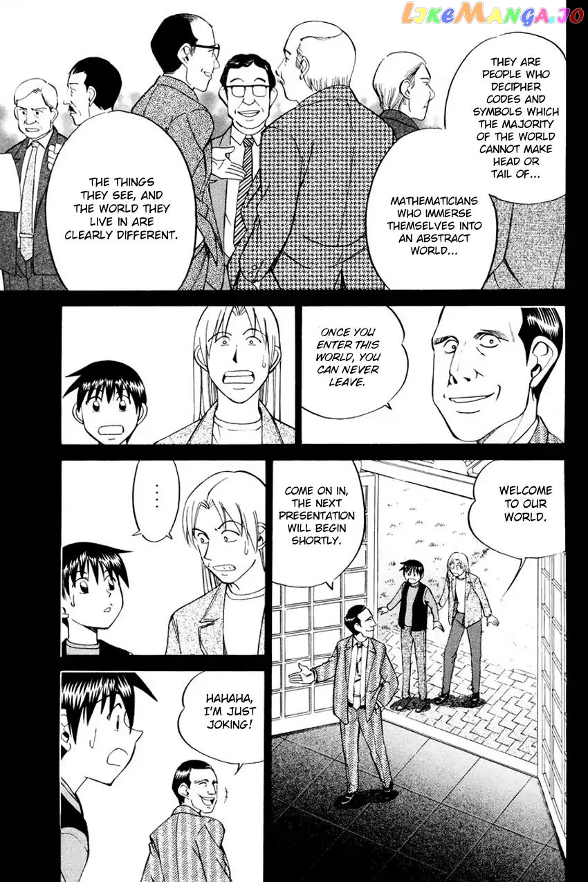 Q.e.d. – Shoumei Shuuryou chapter 45.1 - page 8