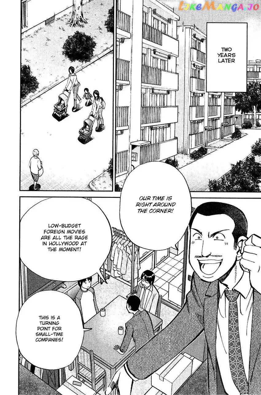Q.e.d. – Shoumei Shuuryou chapter 74 - page 13