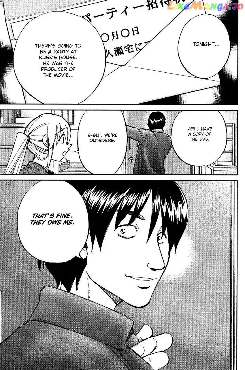 Q.e.d. – Shoumei Shuuryou chapter 74 - page 24