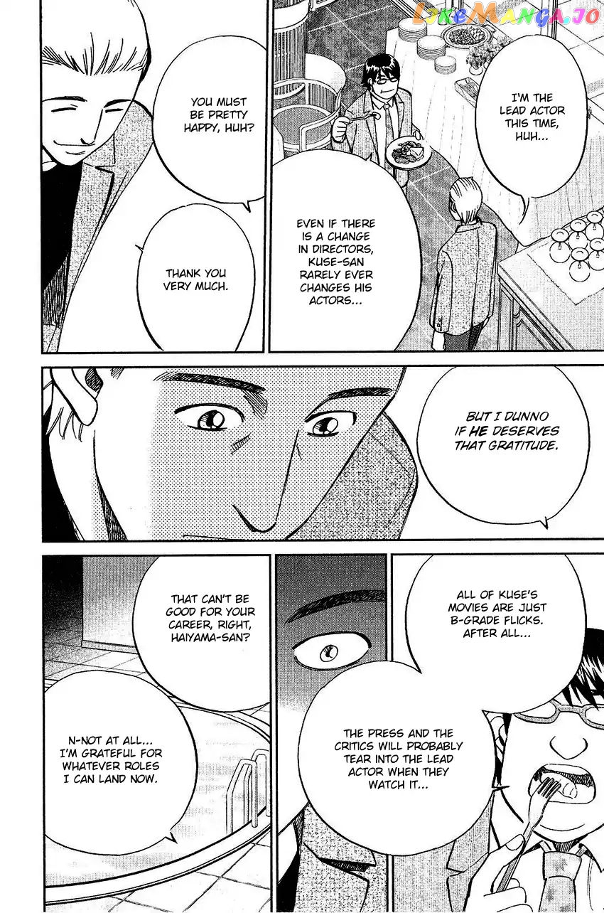Q.e.d. – Shoumei Shuuryou chapter 74 - page 26