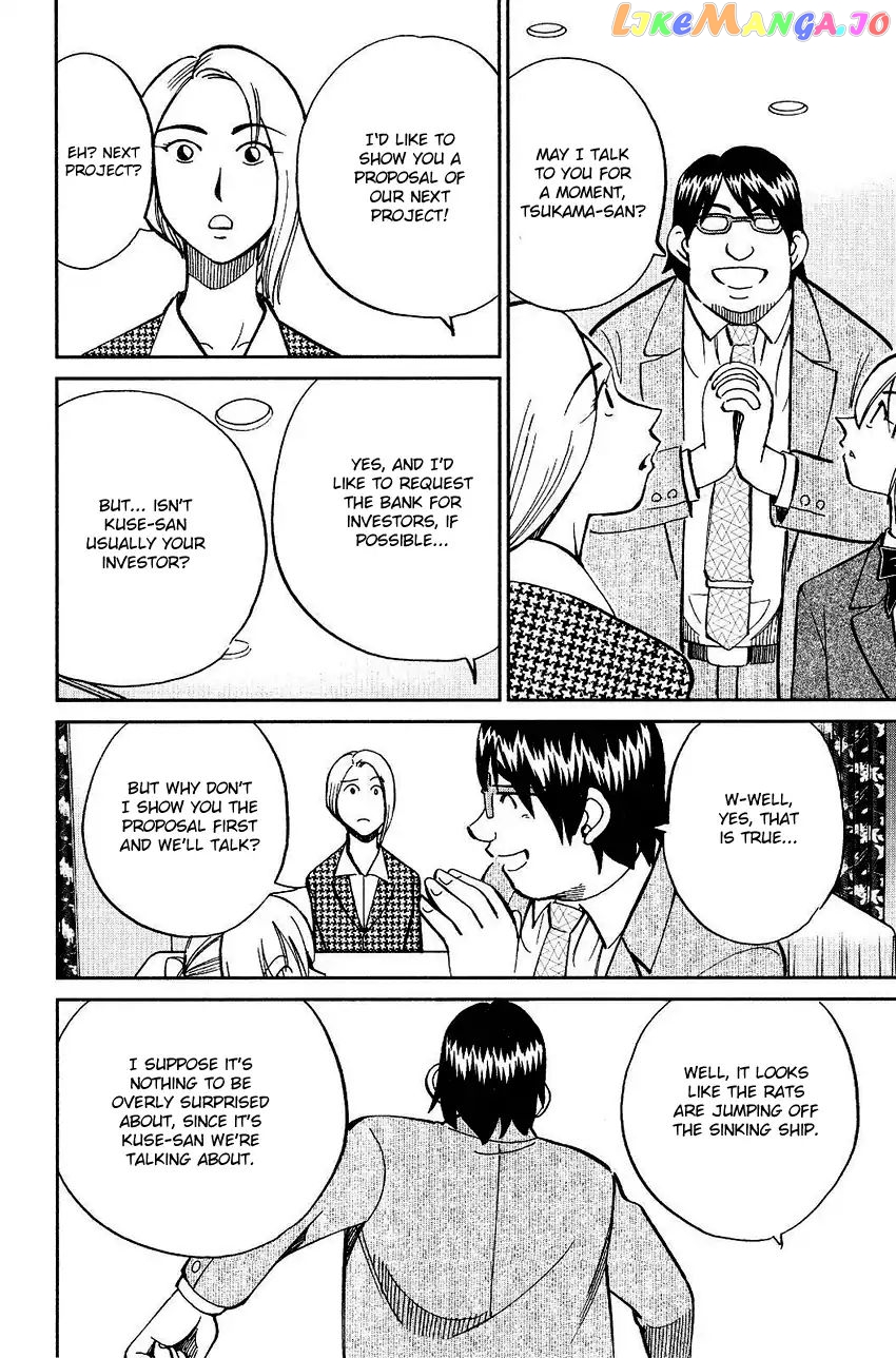 Q.e.d. – Shoumei Shuuryou chapter 74 - page 34