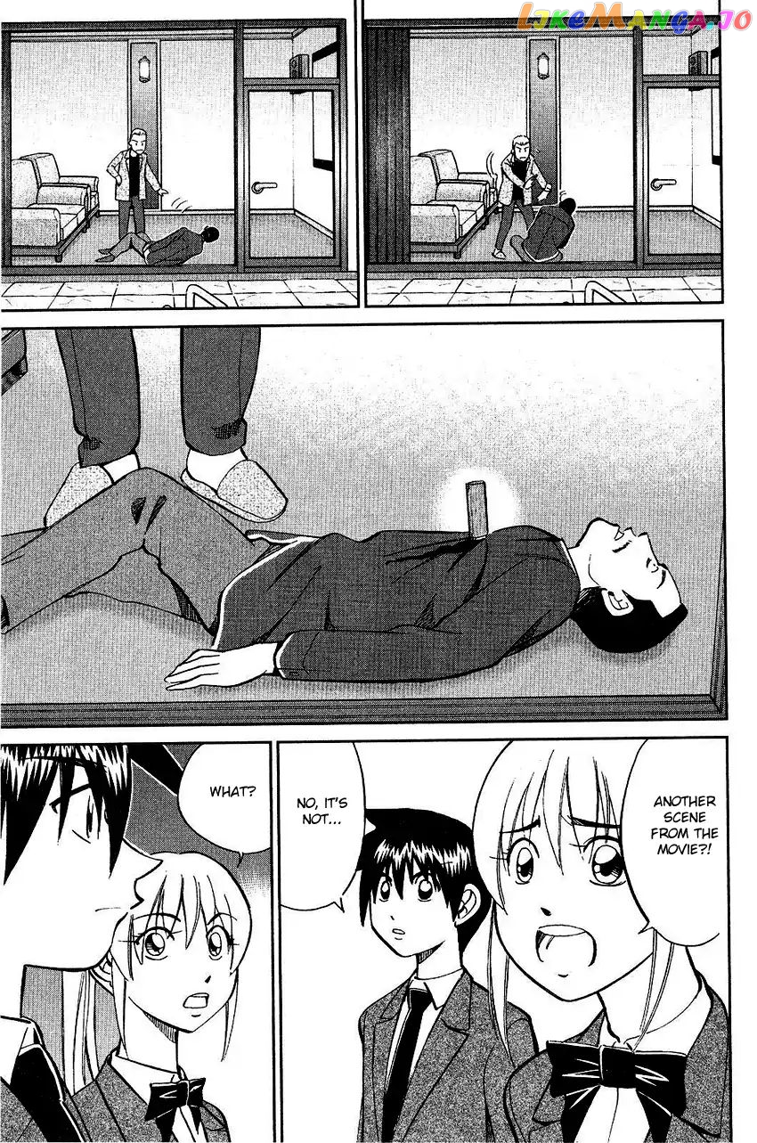 Q.e.d. – Shoumei Shuuryou chapter 74 - page 45