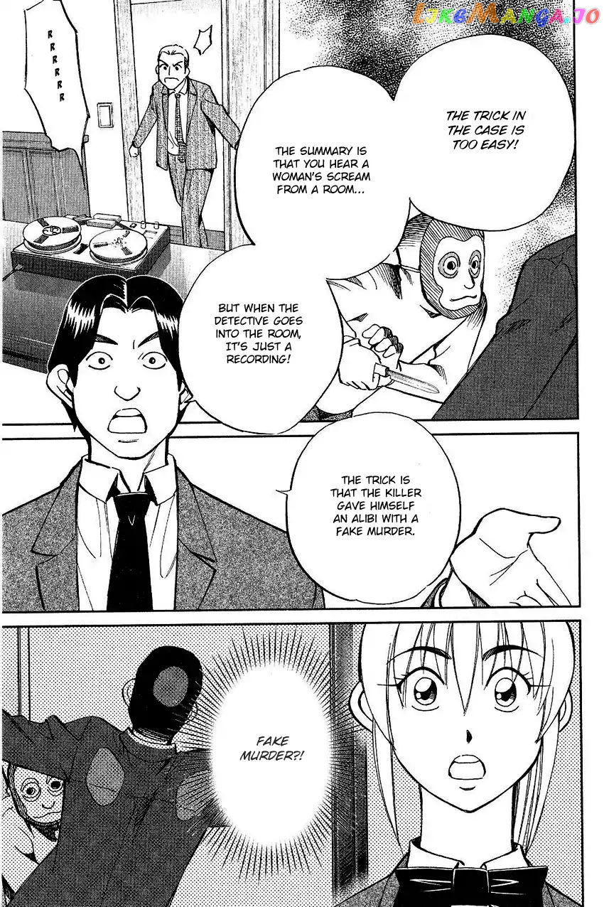 Q.e.d. – Shoumei Shuuryou chapter 74 - page 49