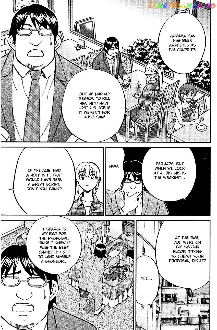 Q.e.d. – Shoumei Shuuryou chapter 74 - page 57