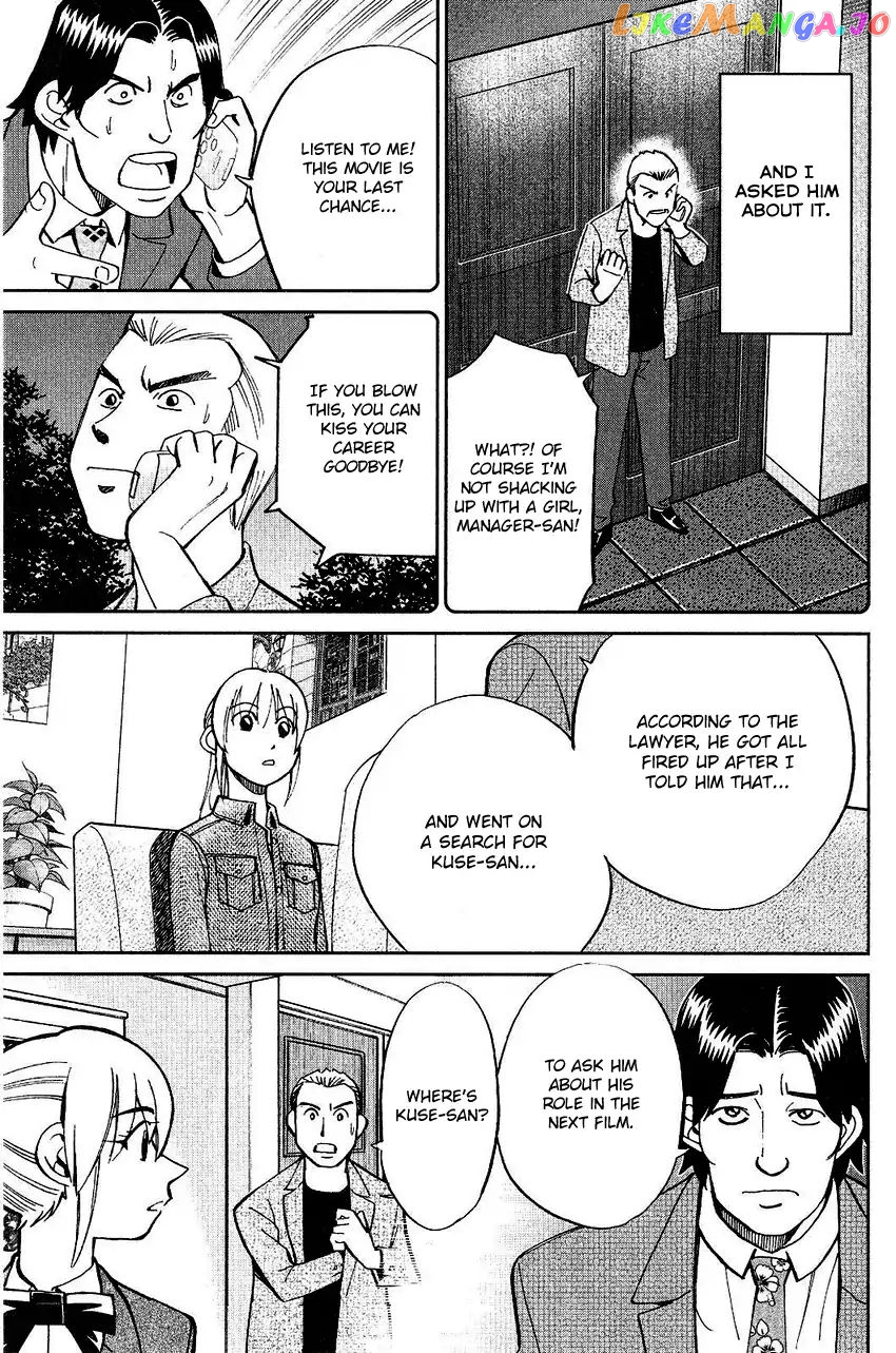 Q.e.d. – Shoumei Shuuryou chapter 74 - page 63