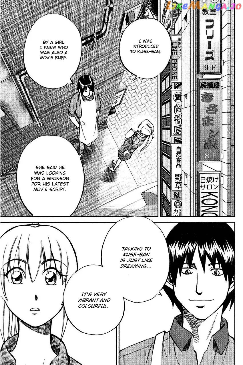Q.e.d. – Shoumei Shuuryou chapter 74 - page 65