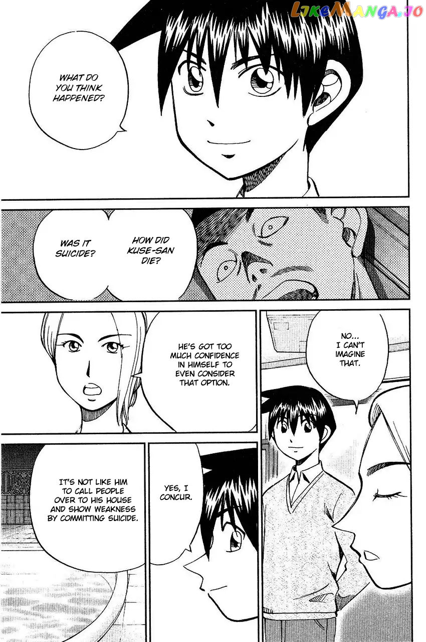 Q.e.d. – Shoumei Shuuryou chapter 74 - page 73
